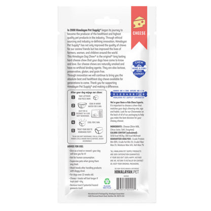 Himalayan Dog Chew Cheese – Large
