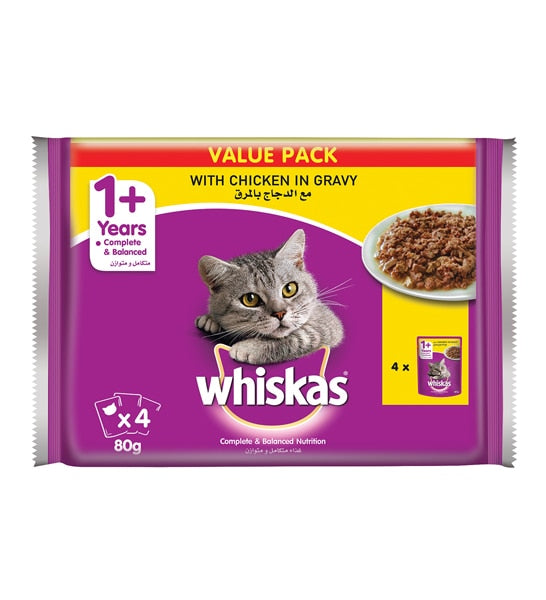 Whiskas Pouch Bites Chicken - 80g (Box of 24)